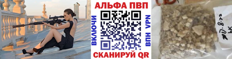 Alpha PVP Соль Пенза