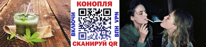 купить наркоту  darknet телеграм  Еда ТГК конопля  Пенза 