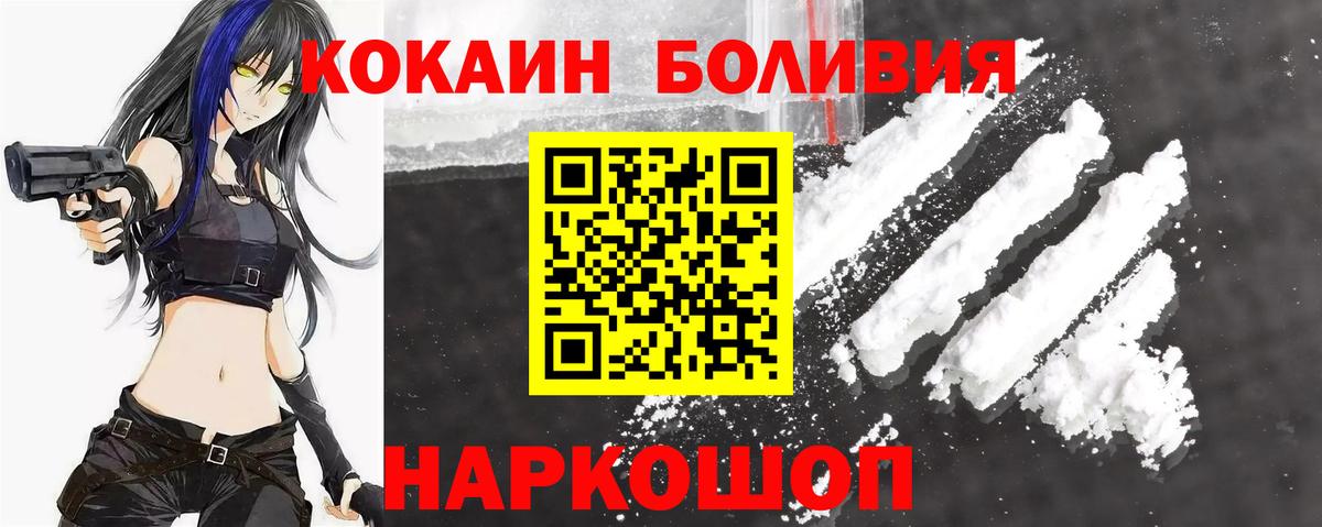 Каннабис  Марихуана  Пенза  Вход с VPN  Меф МЯУ МЯУ   Лсд 25 