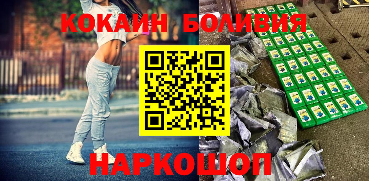 КОКАИН VHQ  Пенза 