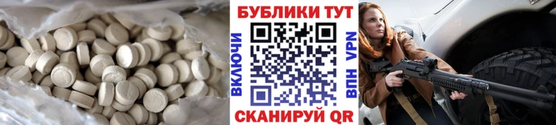 ЭКСТАЗИ Punisher где найти наркотики дарк нет Telegram Пенза