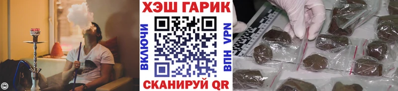 Гашиш 40% ТГК  купить наркотик  гидра сайт  Пенза 