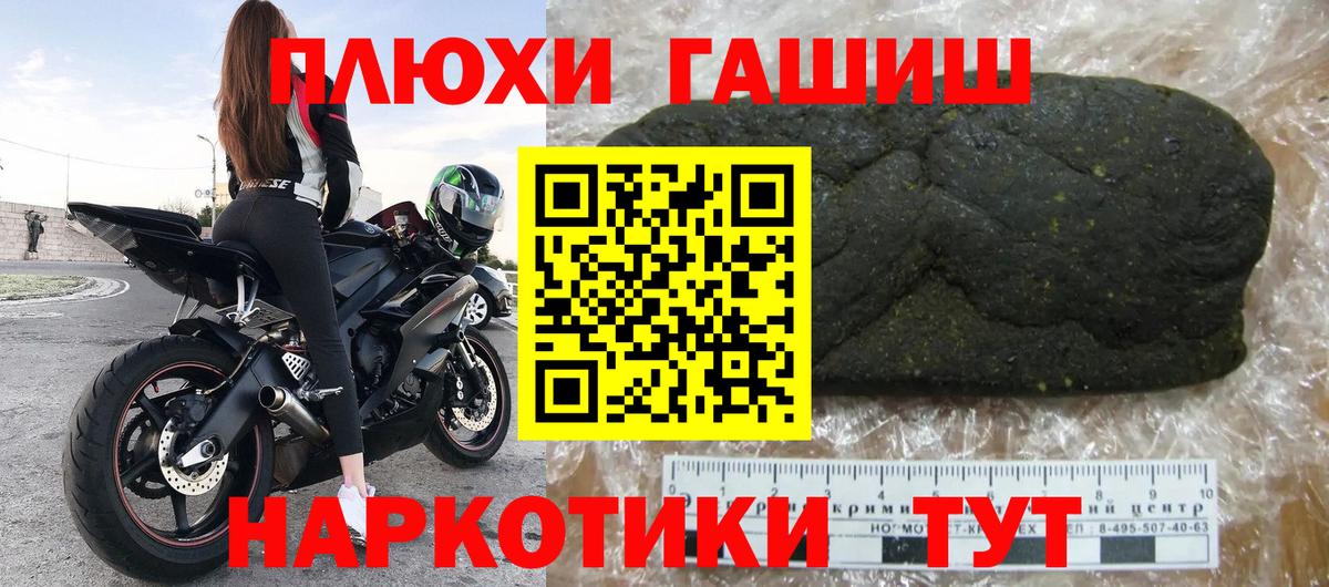 Пенза  Гашиш  Вход с VPN  ГАШИШ ice o lator 