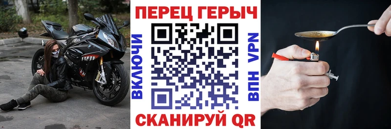 Героин Heroin  Пенза 