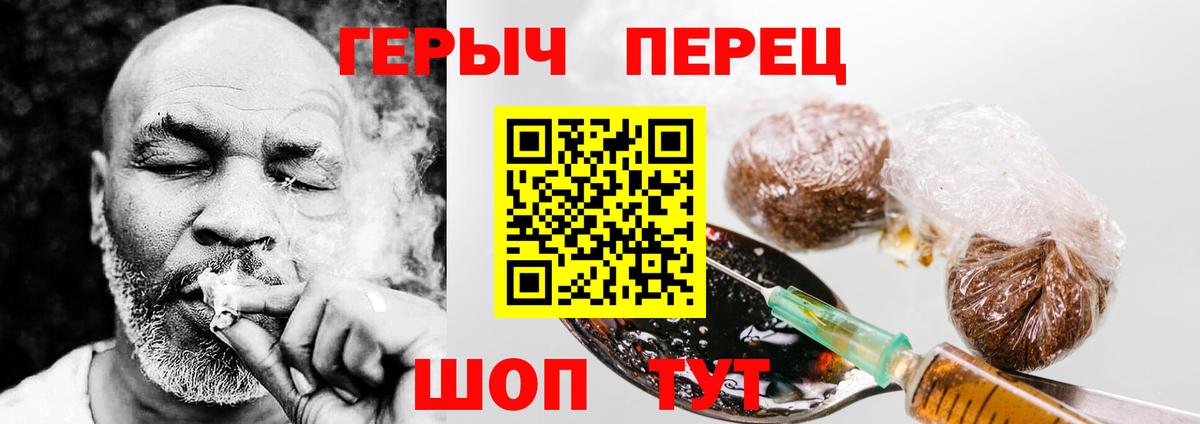 Героин афганец  Пенза 