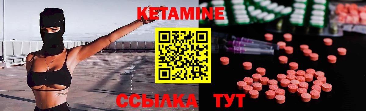 Пенза  КЕТАМИН VHQ  Вход с VPN  КЕТАМИН ketamine 