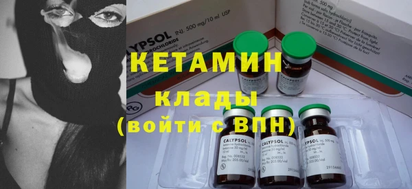 спиды Магадан