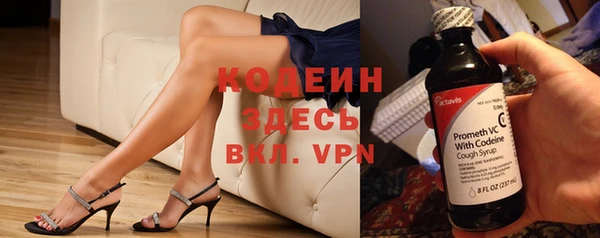 спиды Магадан