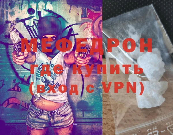 mix Магас