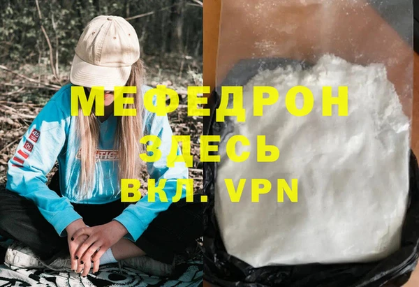 спиды Магадан