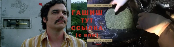 спиды Магадан