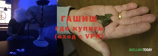 спиды Магадан