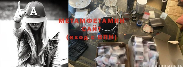 спиды Магадан