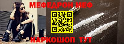 MDMA Апшеронск