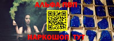 марки nbome Дубна