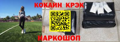 ALPHA PVP Донской