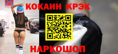 бутик Донецк