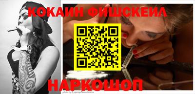 бутик Донецк
