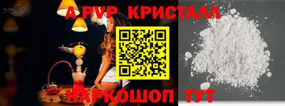 MDMA Апшеронск