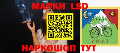 марки nbome Дубна