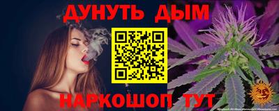 синтетический гашиш Аргун