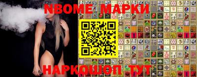 MDMA Апшеронск