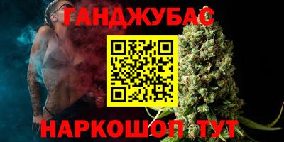 MDMA Апшеронск