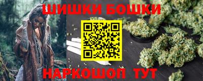 синтетический гашиш Аргун