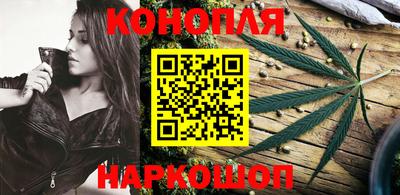 бутик Донецк