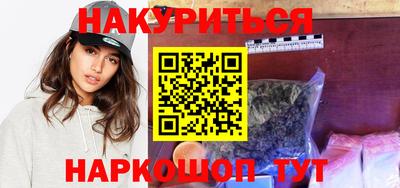 бутик Донецк
