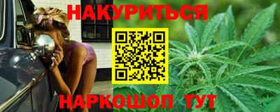 бутик Донецк