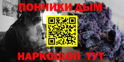 ALPHA PVP Донской