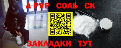 бутик Донецк