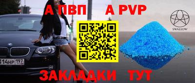бутик Донецк