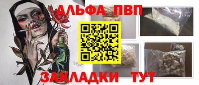 бутик Донецк
