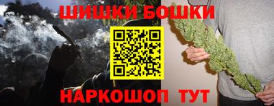 бутик Донецк