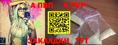 MDMA Апрелевка