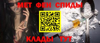 ALPHA PVP Донской