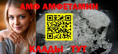 бутик Донецк