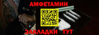 бутик Донецк