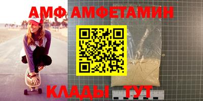 синтетический гашиш Аргун