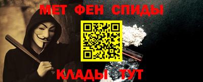 ALPHA PVP Донской