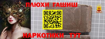 марки nbome Дубна