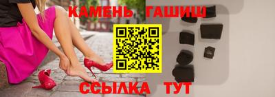 синтетический гашиш Аргун