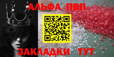 синтетический гашиш Аргун