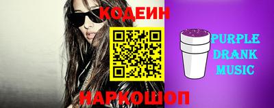 бутик Донецк