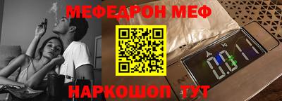 синтетический гашиш Аргун