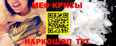 кокаин премиум Заводоуковск