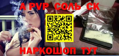 MDMA Апрелевка