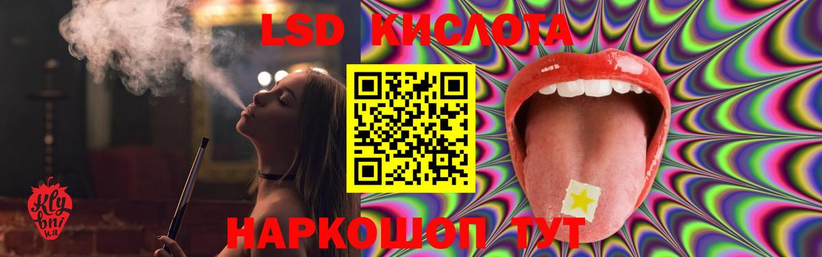 LSD-25 экстази ecstasy  Вход с VPN  Пенза  Лсд 25 экстази ecstasy 